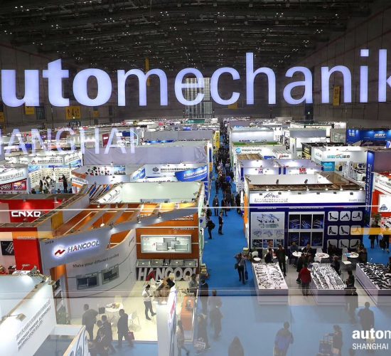 2024年上海國際汽車零部件、維修檢測診斷設備及服務用品展覽會Automechanika Shanghai2024